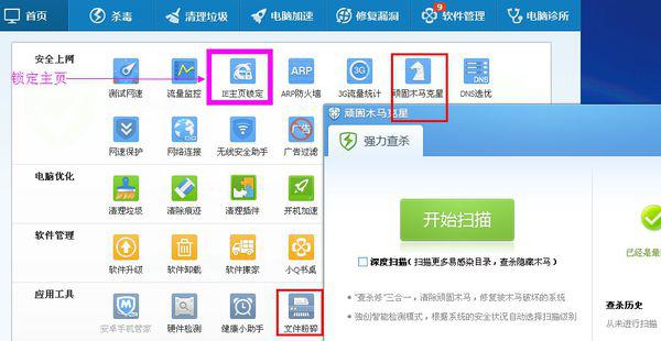 2024管家正版免费大全,全面实施策略设计_FRQ77.209结合版