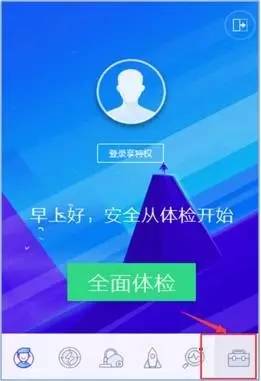 2024管家正版免费大全,全面实施策略设计_FRQ77.209结合版