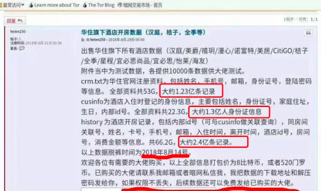 新奥门开奖结果与历史记录,专业数据点明方法_YGZ77.828并发版