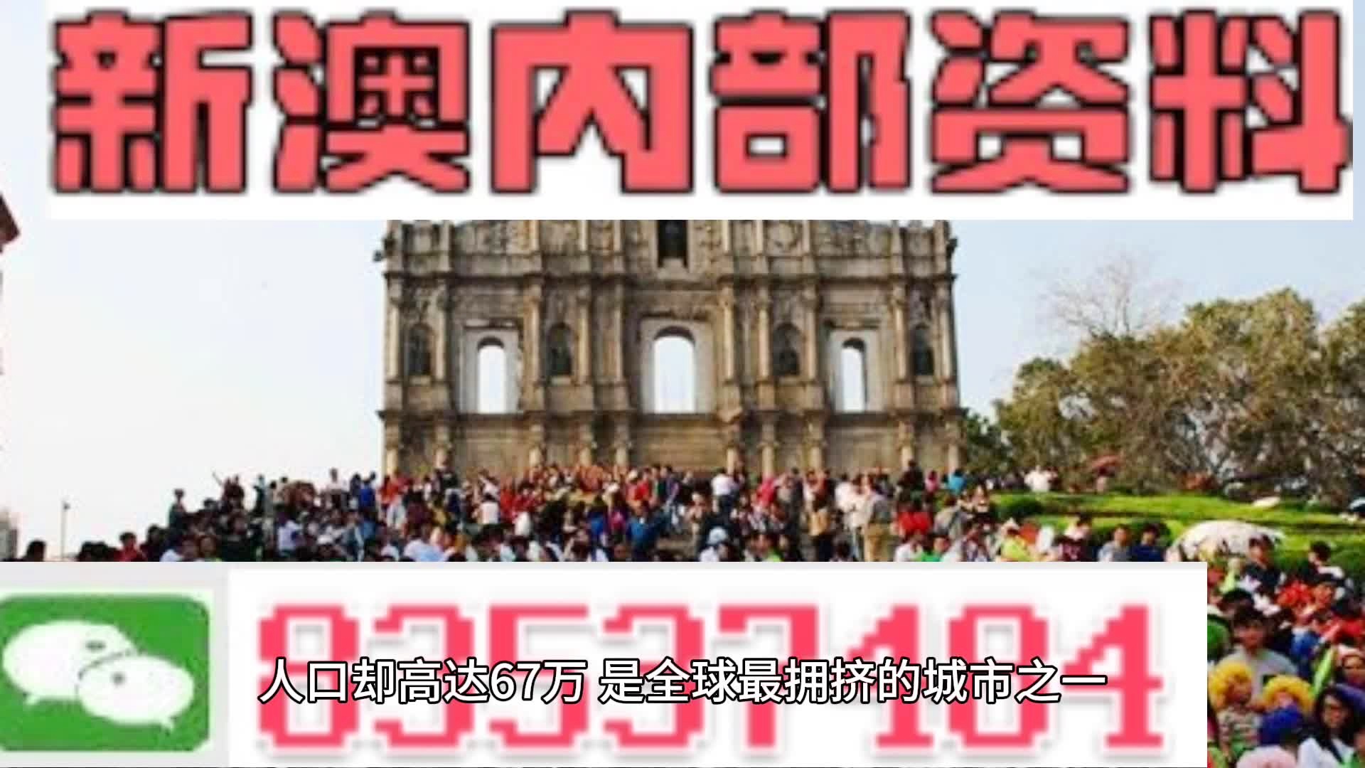 新澳门精资科天天大全,全面信息解释定义_EYI77.477用心版