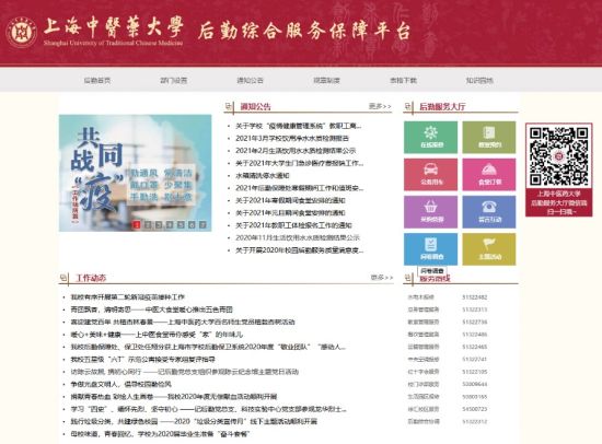 2024年管家婆的马资料50期,深入登降数据利用_QDC77.239灵动版