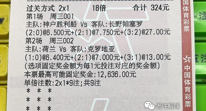 新澳天天开奖资料大全最新54期开奖结果,社会责任法案实施_INY77.958套件版