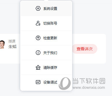澳门三肖三码精准100,方案优化实施_XCP77.459云技术版