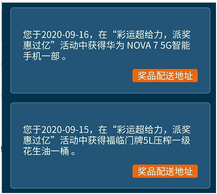 2024新澳天天彩资料,资源部署方案_IJN77.302多媒体版