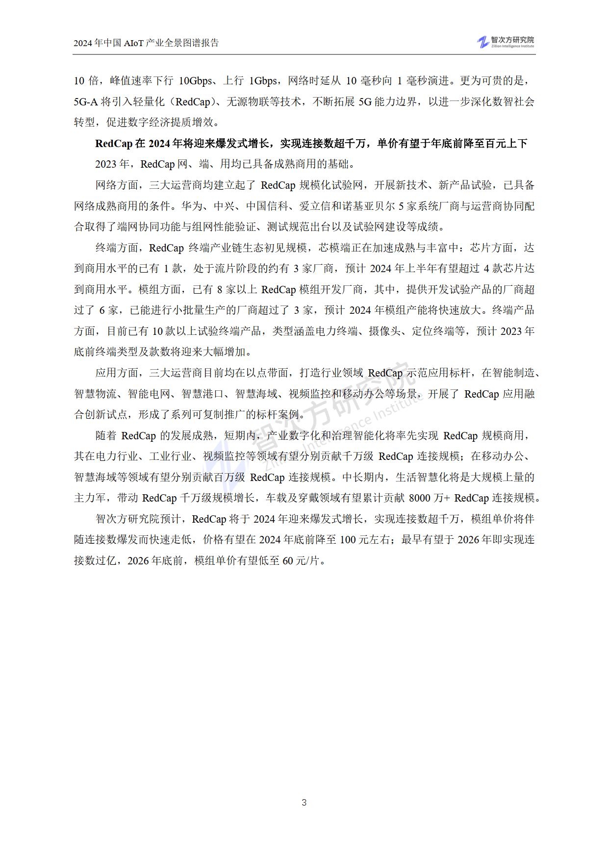 广东八二站免费原料600,深入探讨方案策略_ZXU77.885网络版