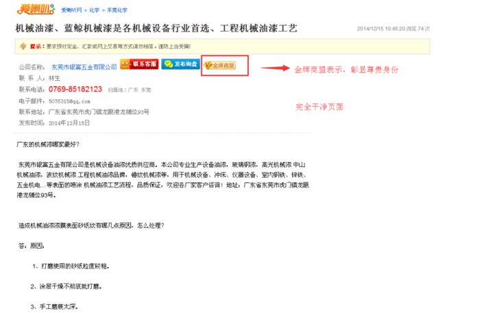 广东八二站免费原料600,深入探讨方案策略_ZXU77.885网络版