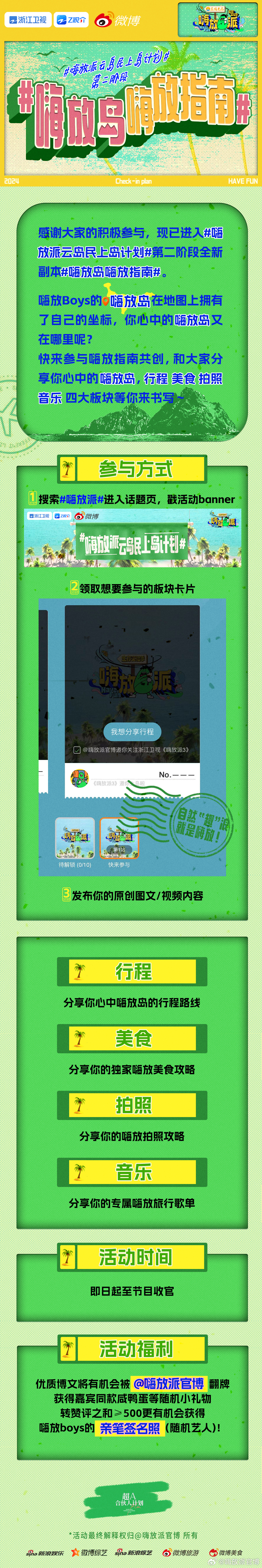 4438x最新网站使用指南,操作指南与入门教程