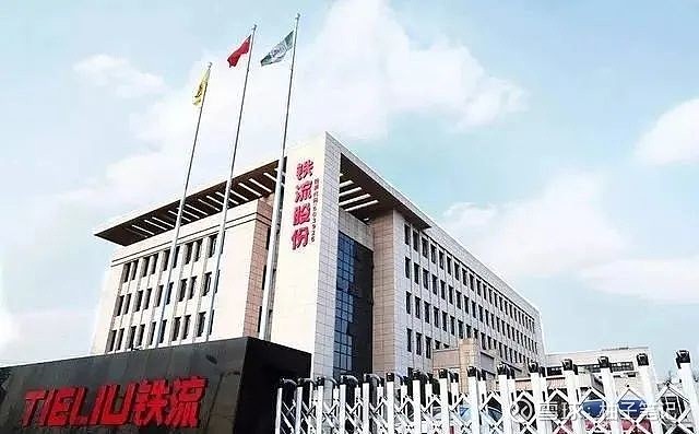 铁流股份最新动态,重磅更新发布!