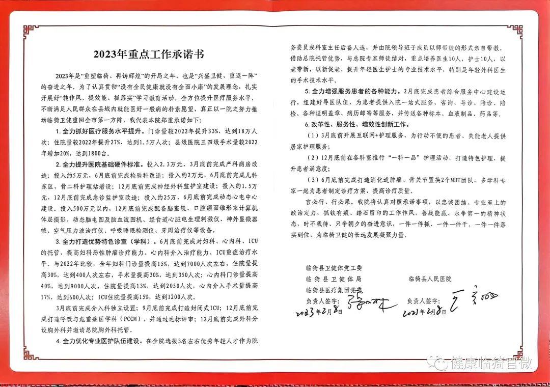 科技重塑居住体验,运城房屋最新出租信息汇总