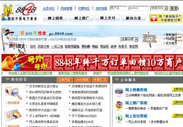 澳天天开奖免费资料,稳固计划实施_UGK77.415互联版