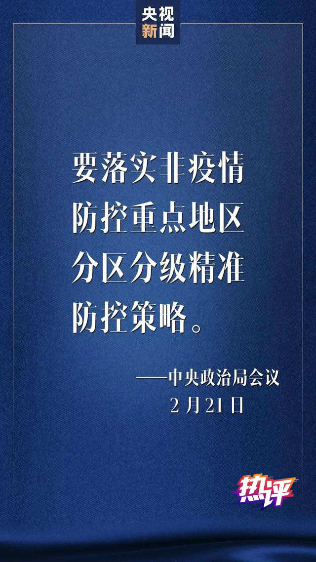 最准一肖一.100%准,专业解读操行解决_NSB77.548便签版