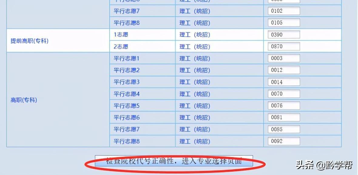 2024新奥尔良天天彩免费资料大全,系统评估分析_STD77.576跨界版