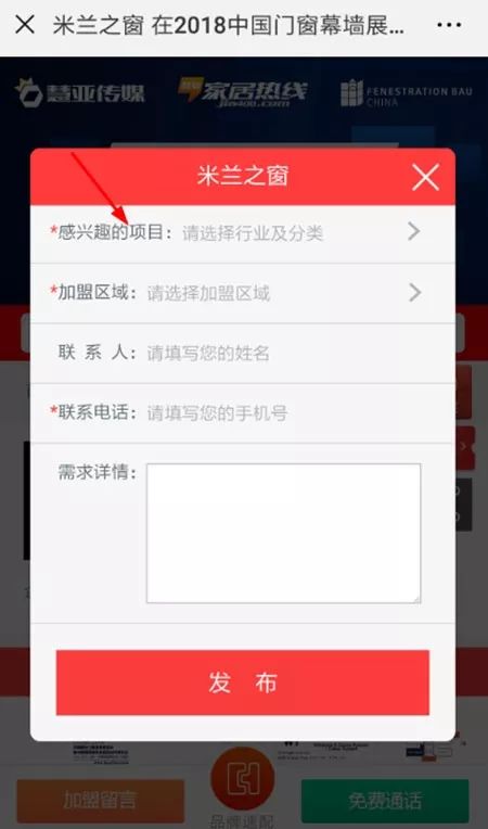 新奥门免费正版资料大全历史记录查询,策略调整改进_FOH77.908跨界版