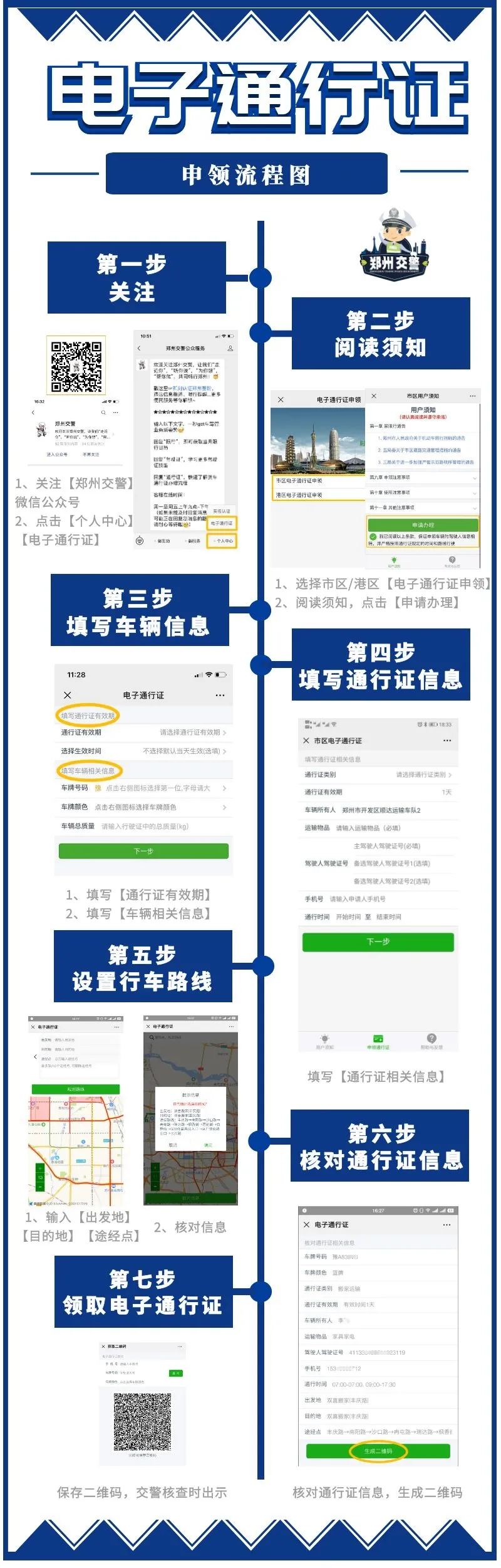 企讯达中特一肖一码资料,处于迅速响应执行_QYZ77.523商务版