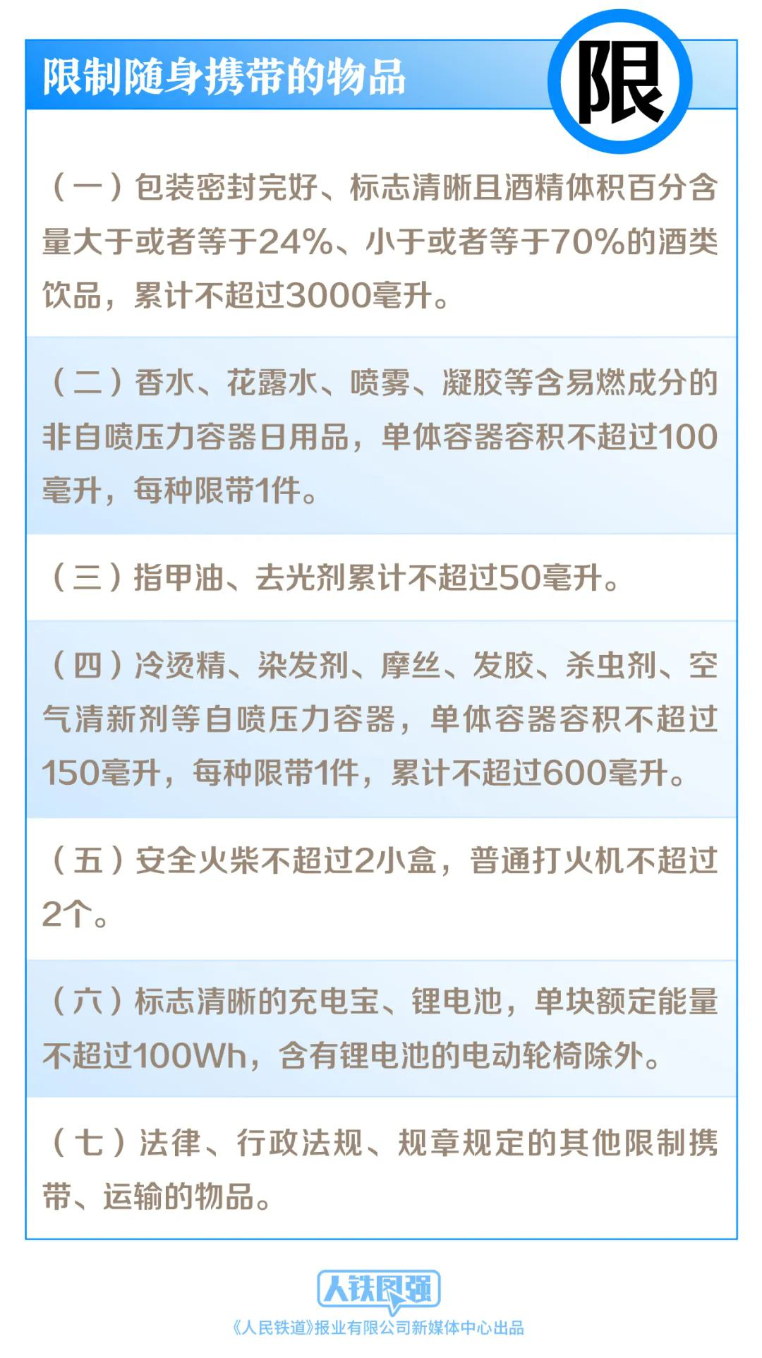 香港新澳门2325开奖结果,社会责任实施_LKH77.415便携版