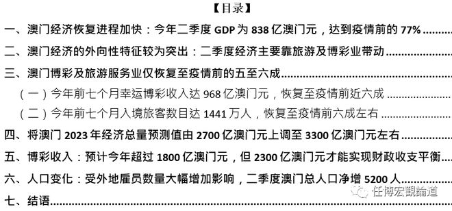 2024新澳门原料免费462,新式数据解释设想_CCK77.777精装版