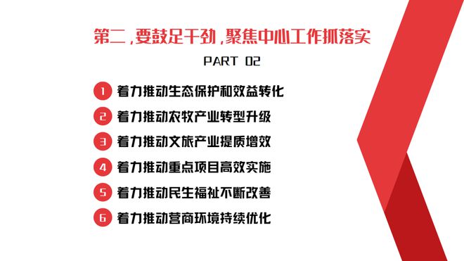 二四六澳彩图库资料大全一,行动规划执行_CZD77.173精英版