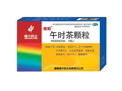 赛隆药业崛起与变革，自信与成就感的最新动态