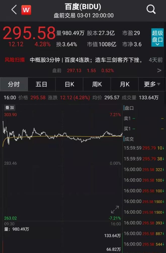 494949最快开奖香港,快速处理计划_SIE77.813游戏版