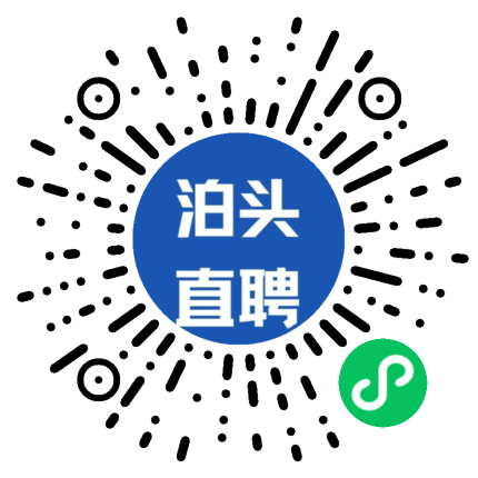 泊头最新招工信息，科技驱动，工作机会触手可及