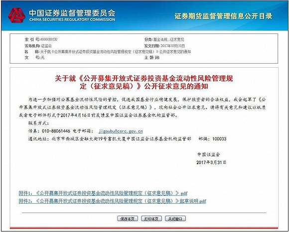 管家婆期期精选一肖一马一冲特,完善实施计划_OEM77.517并发版