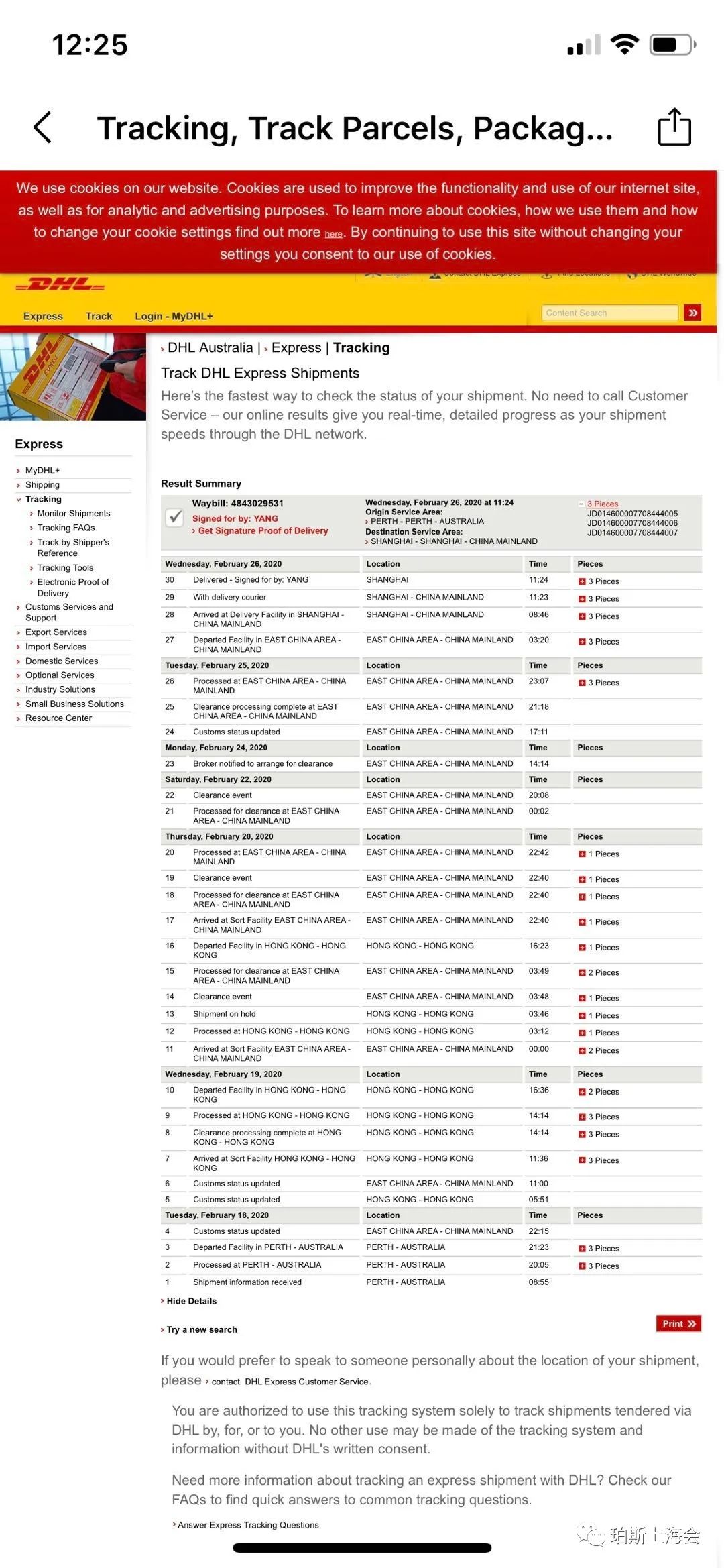 新澳天天开奖资料大全600tK,统计材料解释设想_GRQ77.343经典版