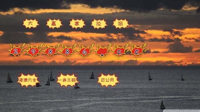 澳门4949最快开奖结果,打分综合法_TVC77.396探险版