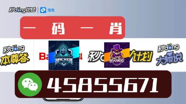 白小姐一肖一码今晚开奖,解析解释说法_YOL77.132创新版
