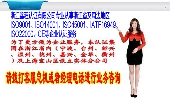 ISO 14001最新版标准详解，实施步骤指南