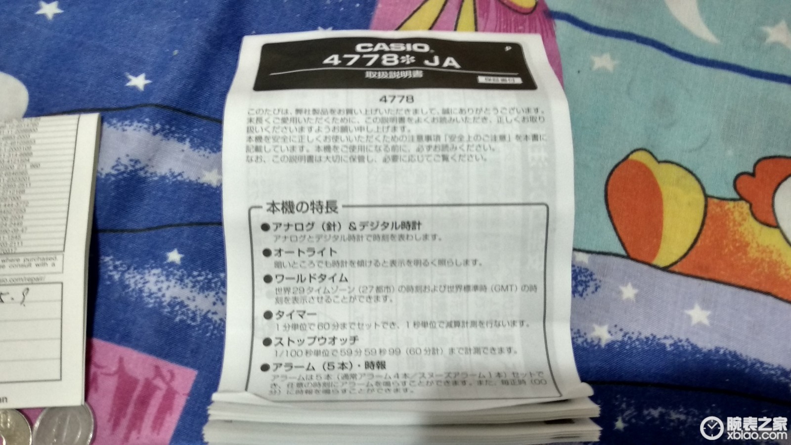 王中王72385.cσm查询单双八尾,实践调查说明_AEW77.108旅行版