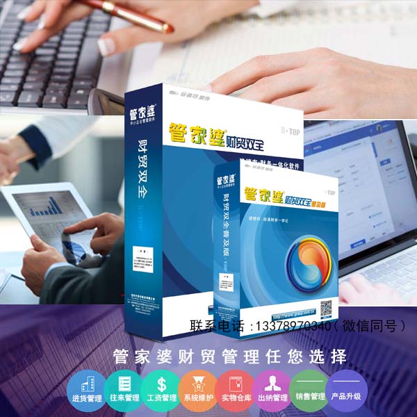 管家婆资料精准大全2023,全面设计实施_LPY77.974钻石版