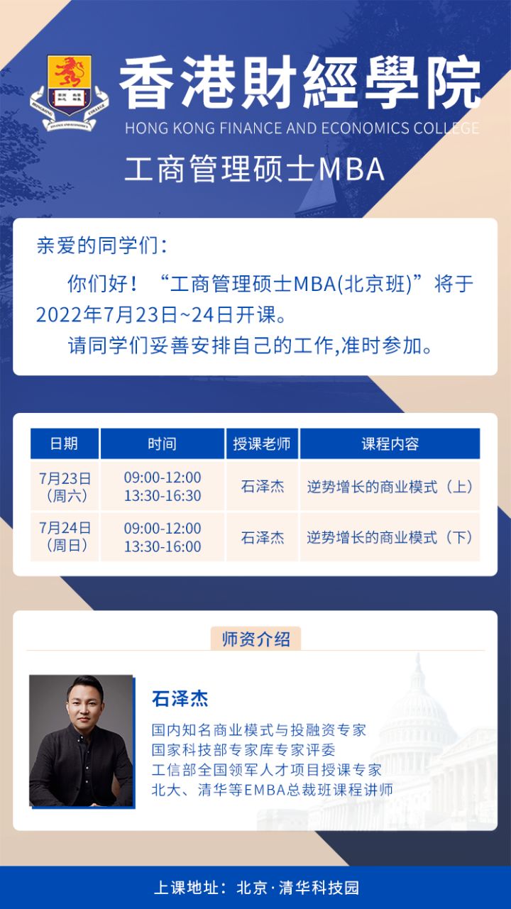 香港王中王网站中王中,工商管理学_IEM77.598明亮版