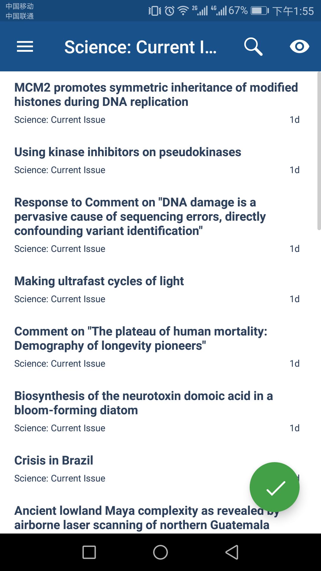 澳门正版资料免费公开传真,管理科学_DBI77.465远程版