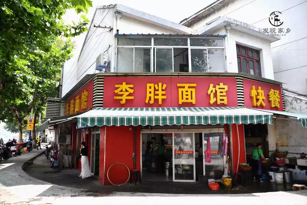 特色小店探秘之旅