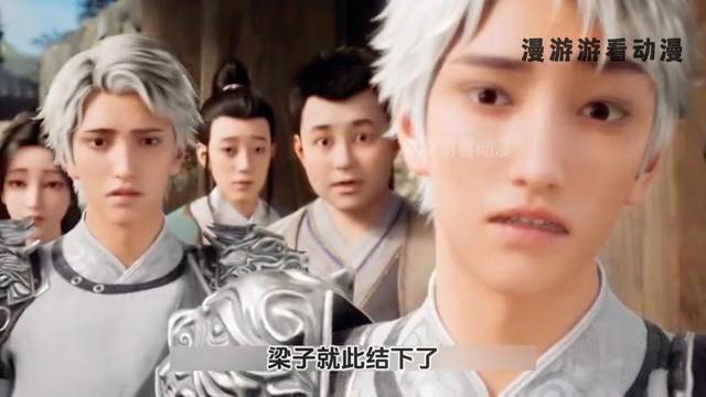 自然美景探索之旅 第12页