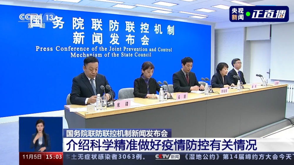 潍坊市公安局最新调整,与时代同步重塑警务新篇章