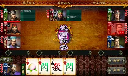 三国杀kill最新版,三国杀KILL最新版攻略指南