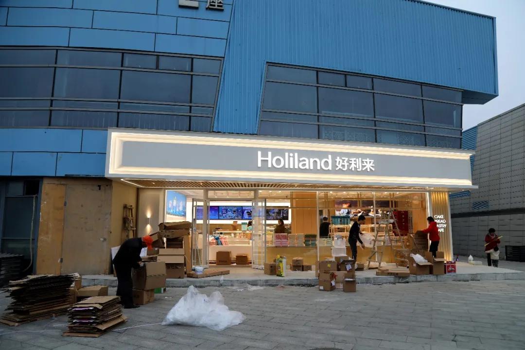 S2B2X电商体系 第683页