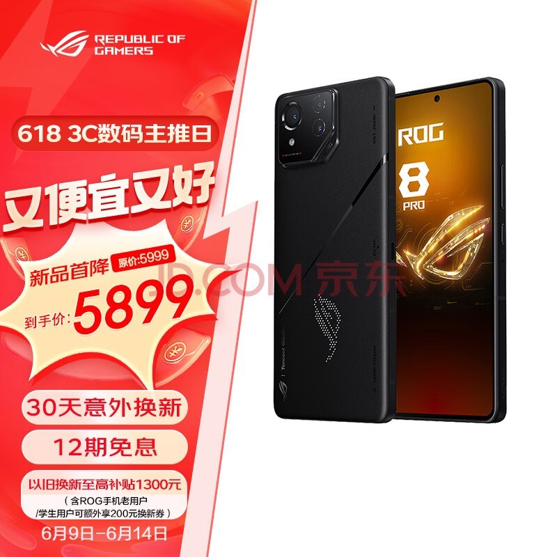 骁龙处理器最新型号详解，选择与购买指南