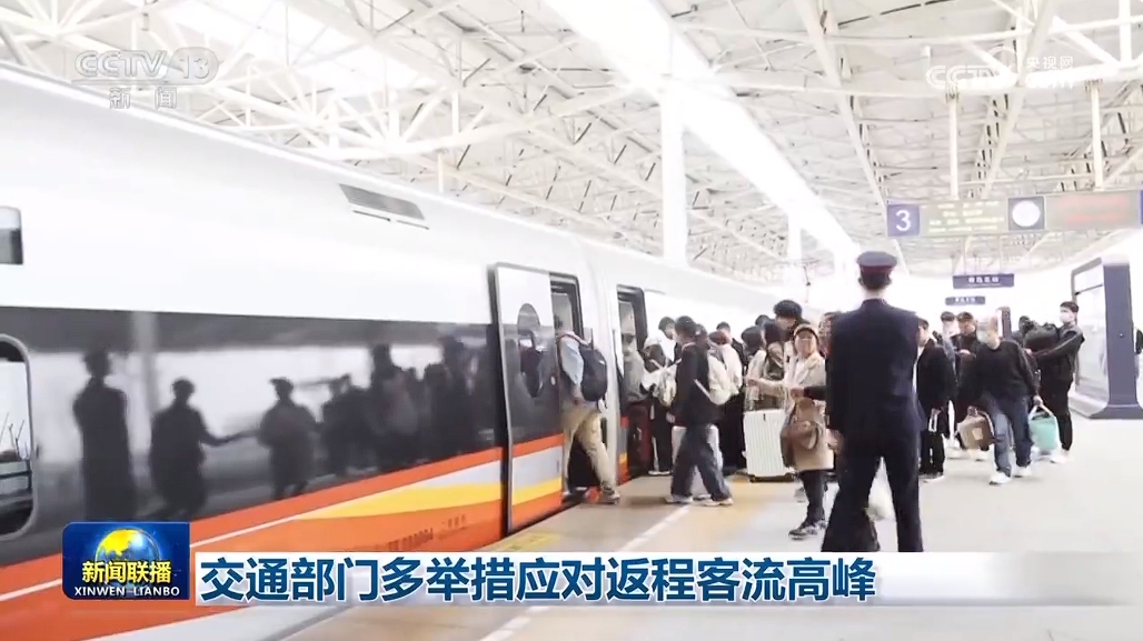 广铁停运列车最新消息详解,查询方法与应对步骤指南(适用于初学者与进阶用户)