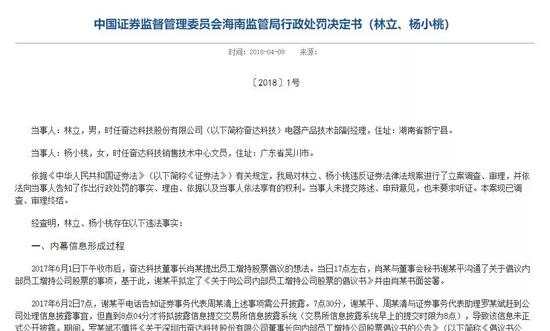 新澳门管家婆一码一肖一特一中,担保计划执行法策略_AVZ55.759冒险版