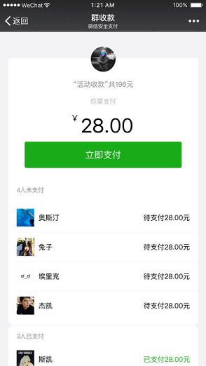 微信的最新版本是多少？揭秘最新微信版本信息