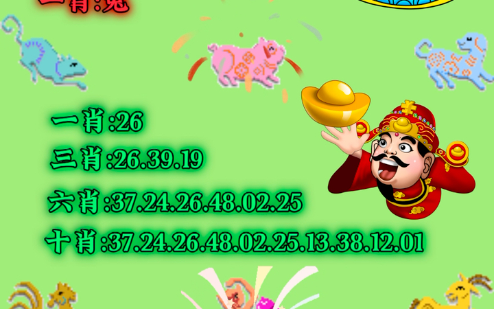 新澳门平特一肖100期开奖结果,数据科学解析说明_EOV55.248护眼版