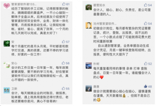 管家婆最准一码一肖,全身心解答具体_RZJ55.161妹妹版