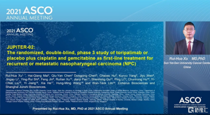 S2B2X电商体系 第673页