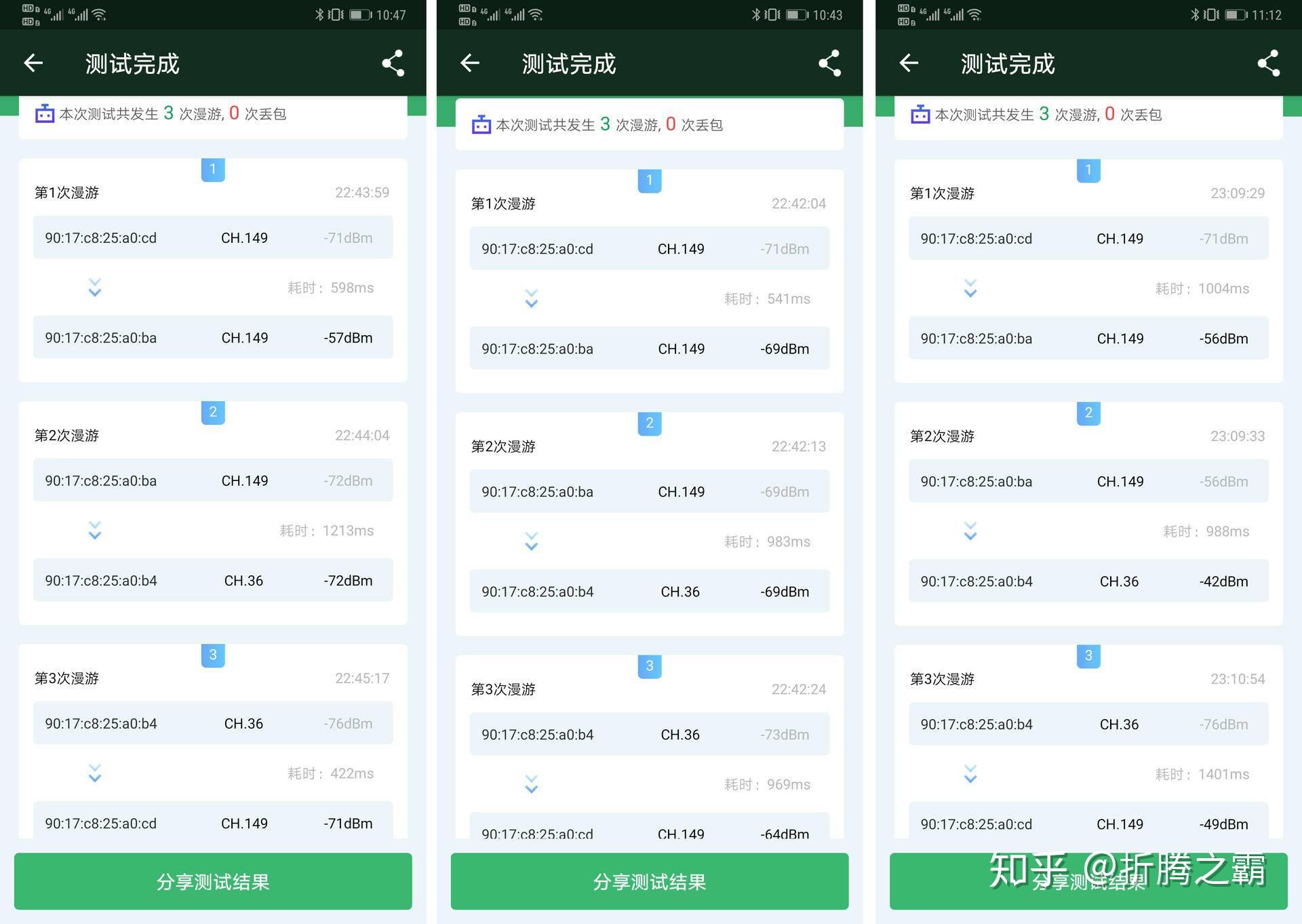 新澳门开奖历史记录查询,专业地调查详解_XES55.305无线版
