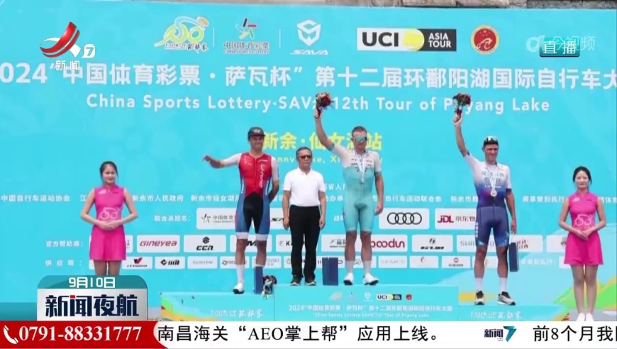 香港开奖记录开奖结果2024,执行验证计划_IGN55.463冒险版