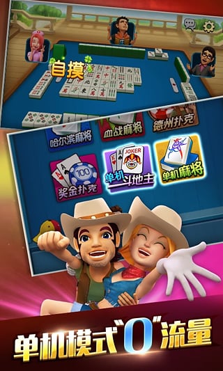 波克城市下载最新版本的变革，探索变化、学习与自信的力量之源