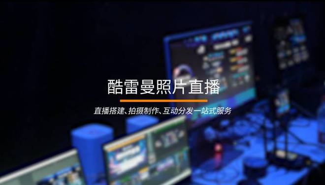 时代浪潮中的一线生机与变革之声，最新直播全面解读时代变迁的力量