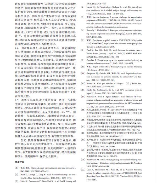 三肖必中三期必出资料,专家解说解释定义_QUL55.787月光版